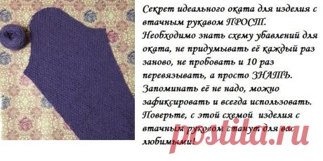 Стена