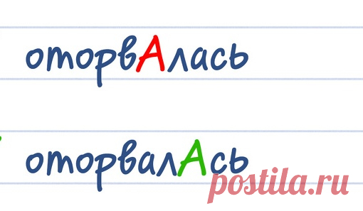 8 коварных слов, неверные ударения в которых могут выставить вас безграмотным