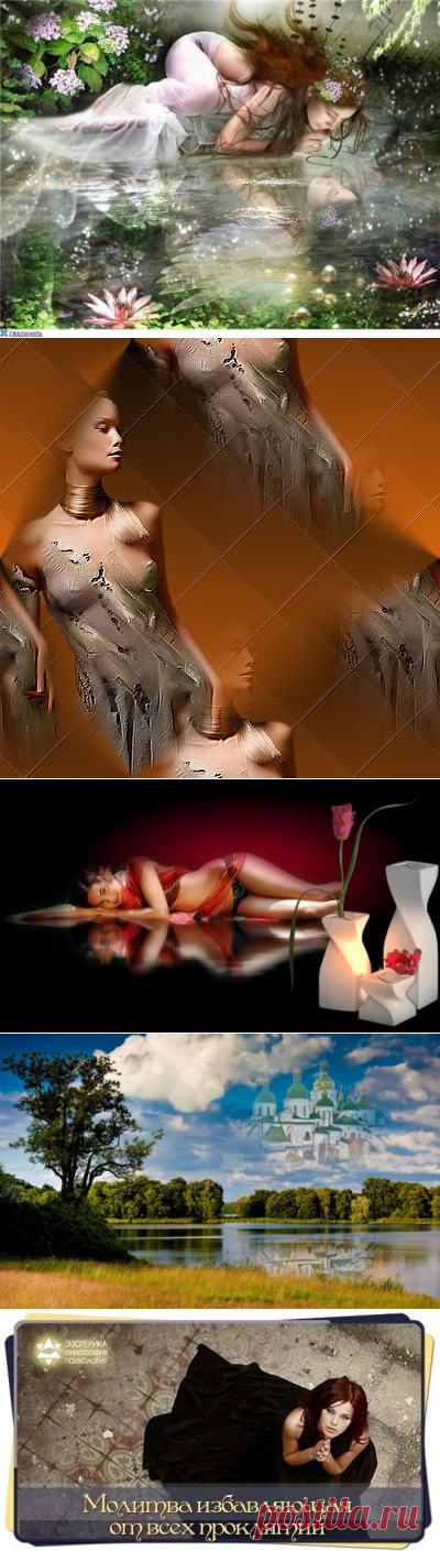 Чудодействующие молитвы Джозефа Мэрфи