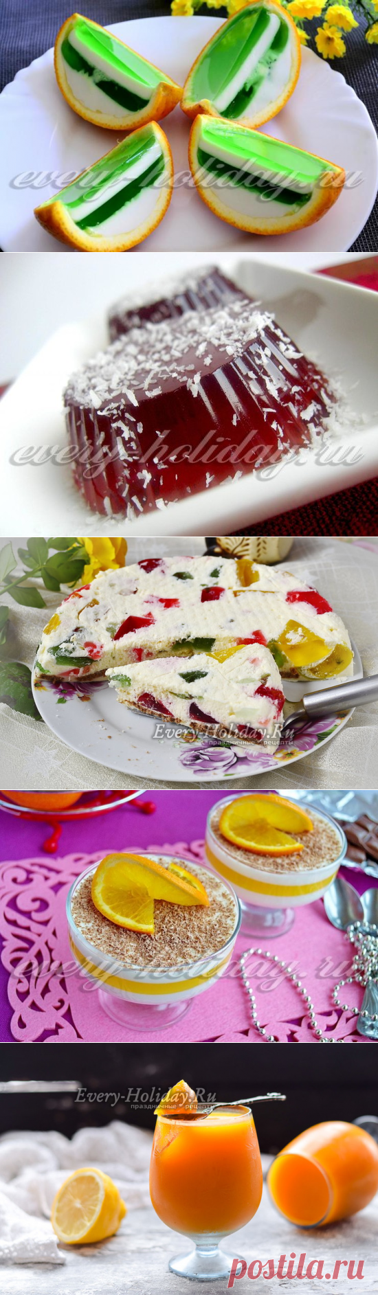 Самое разнообразное желе. Ну, очень вкусно!