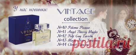 vintage.jpg (1200×486)