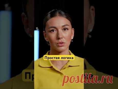 Почему золото должно быть в каждом портфеле #инвестиции #золото #заработок #деньгинеспят #шортс