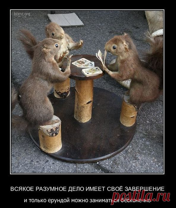 Умный ход