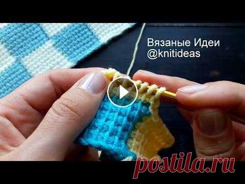 СУПЕР УЗОР ДЛЯ ПЛЕДА, ПОДУШКИ!  Тунисское вязание! В этом видео я покажу как вязать простой узор из квадратов, которые соединяются в процессе вязания. Это тунисское вязание крючком. Крючок нужно брать ...