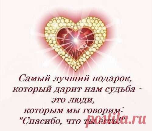 Интересные новости