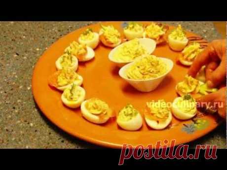 Фаршированные яйца - Рецепт Бабушки Эммы