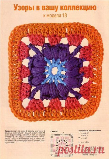 КВАДРАТНЫЕ МОТИВЫ