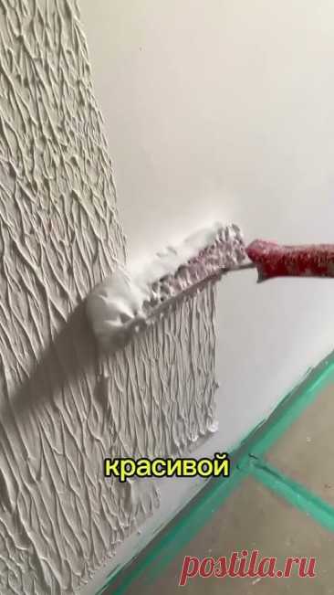 Шедевр Мастер клас🏗️🏘️