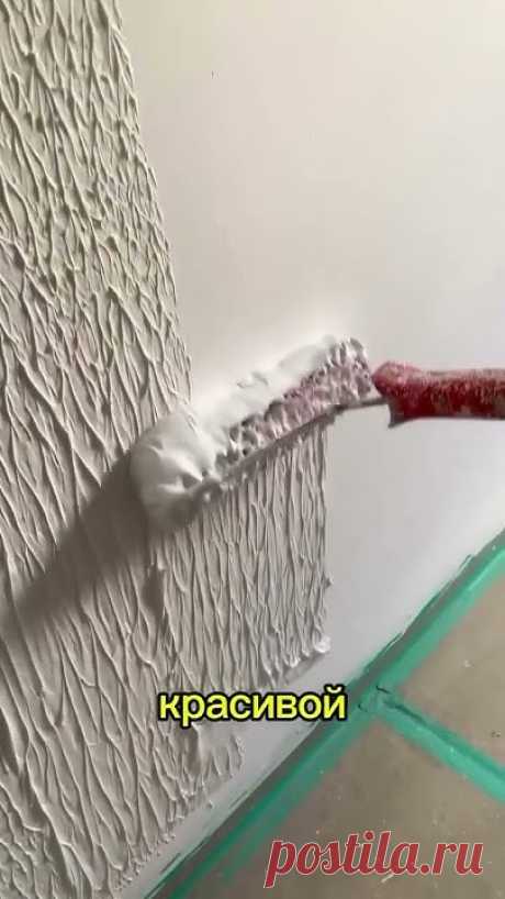 Шедевр Мастер клас🏗️🏘️