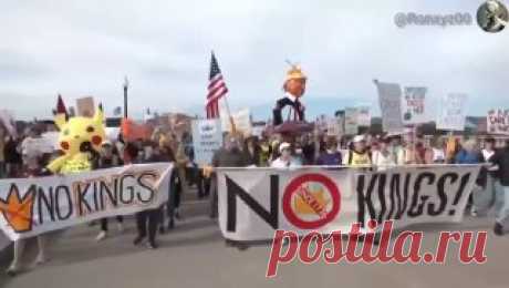 АНТИУТОПИЯ 🗽 ДЕНЬ БЕЗ КОРОЛЕЙ: МИЛЛИАРДЕРЫ — ТЕНЕВЫЕ КОРОЛИ АМЕРИКИ! 🗽

18 октября 2025 — РЕКОРДНЫЕ 7 МИЛЛИОНОВ ПРОТЕСТУЮЩИХ в более чем 2700 городах США! От Нью-Йорка до Лос-Анджелеса — толпы в костюмах королей, с плакатами и криками: "Ни трона! Ни короны! Ни миллиардеров!"

БОРЬБА ПРОТИВ КОРПОРАЦИЙ И ВЛАСТИ МИЛЛИАРДЕРОВ!
Они называют Маска, Цукерберга, Трампа и Ко "теневыми королями", которые скупают страну за бесценок!

🔥 Элон Маск — "Маск-диктатор! Уволить Маска!" (...