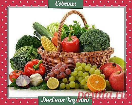 Как избавиться от химии на фруктах и овощах.