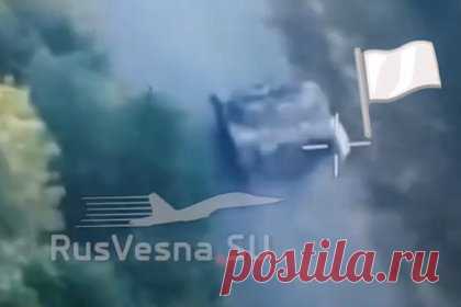 В Курской области украинские военные расстреляли сослуживцев на шведской БМП за белый флаг
