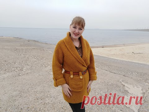 Кардиган с шалевым воротником/ Мастеркласс/ knitting