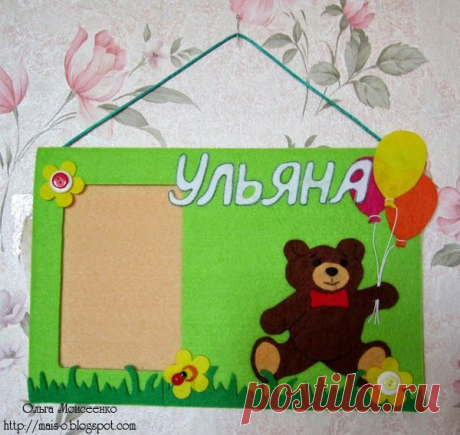 Хобби много не бывает!: Детская именная фоторамка-метрика из фетра