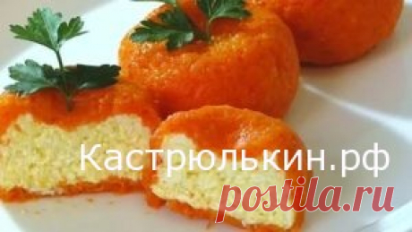 РЕЦЕПТ ПРАЗДНИЧНОЙ ОСТРОЙ ЗАКУСКИ » МАНДАРИН « » Рецепты на каждый день