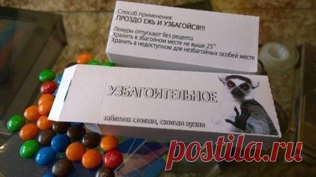 Идея подарка
