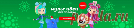 OZON — интернет-магазин. Миллионы товаров по выгодным ценам