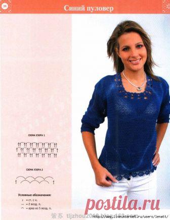 Крючок.Синий пуловер