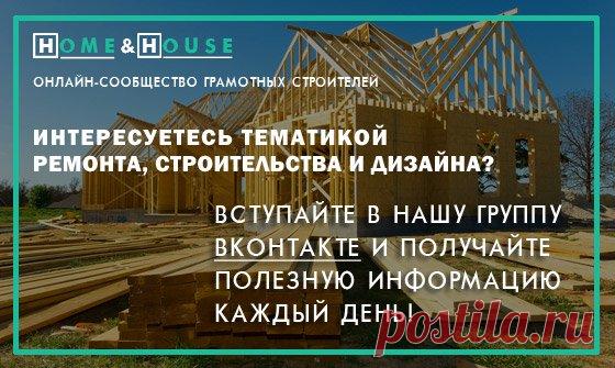 Пример сметы на ремонт помещения, важные моменты