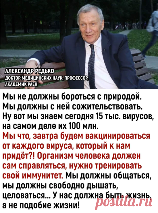 (7) Одноклассники
