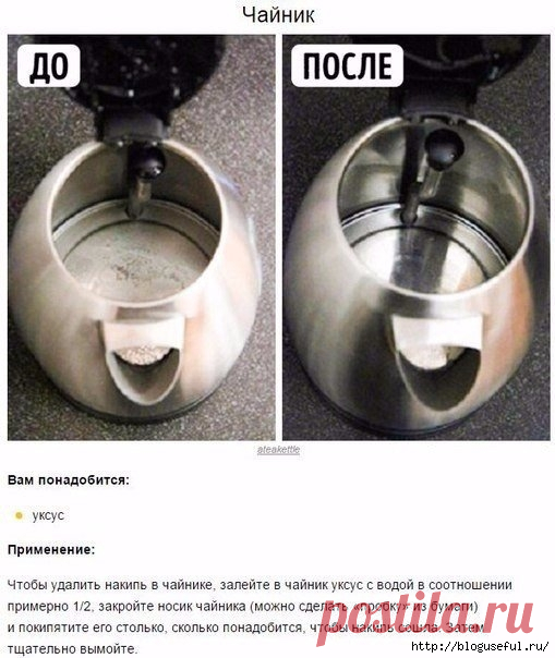 Некоторые хитрости советы: как сократить применение бытовой химии при уборке дома