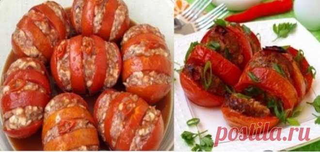 Запечённые помидоры с мясом. Берите помидорки поспелее и наслаждайтесь каждым кусочком! | Таки Вкусно