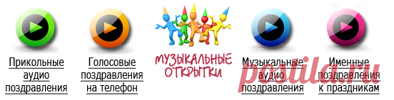 Великолепный сайт, который поможет вам подготовиться к праздничному событию.