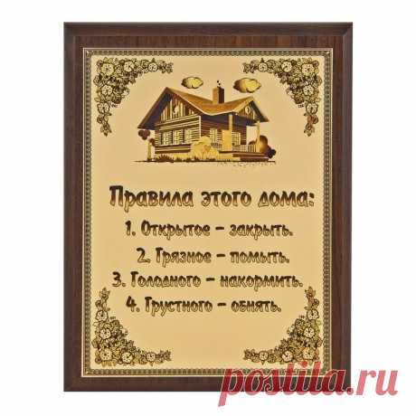 боже благослови того кто входит в этот дом декупажная карта: 11 тыс изображений найдено в Яндекс.Картинках
