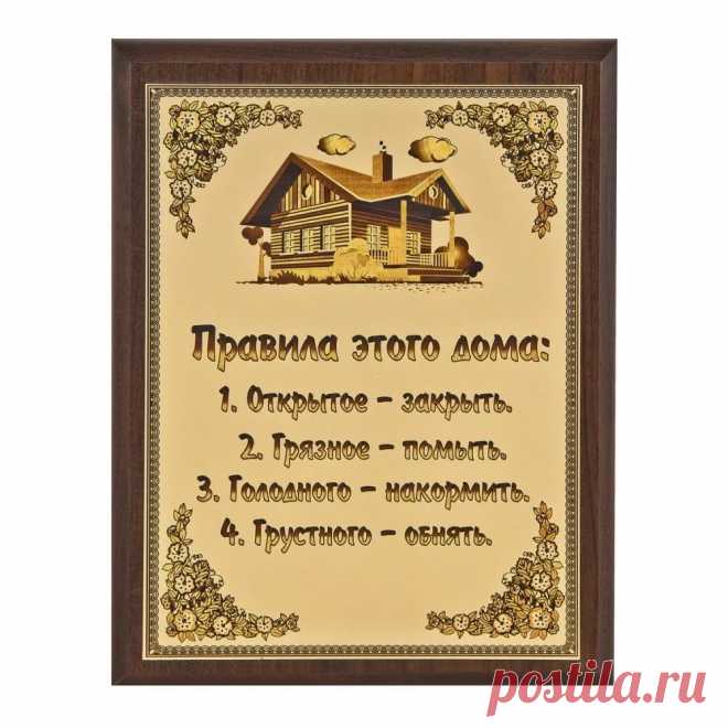 боже благослови того кто входит в этот дом декупажная карта: 11 тыс изображений найдено в Яндекс.Картинках