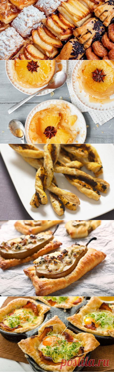 Что приготовить из слоеного теста – рецепты вкусных и простых блюд | Статьи (Огород.ru)