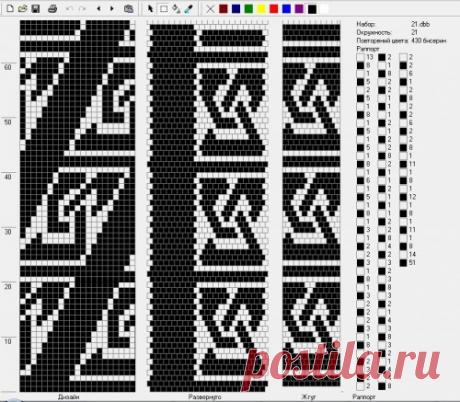 геометрия : Формат jpg : Схемы для вязаных жгутов : Файлы : jbead