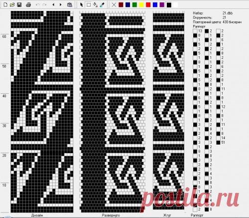 геометрия : Формат jpg : Схемы для вязаных жгутов : Файлы : jbead