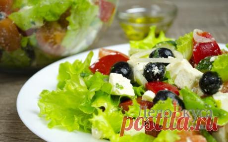 Греческий салат рецепт классический с пошаговыми фото