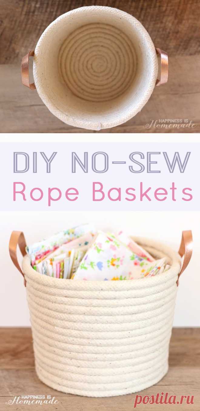 DIY корзина