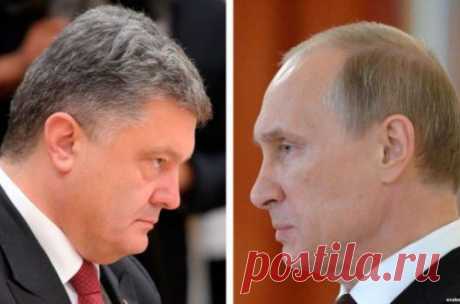 Порошенко - Путину: Нет, ты просто перестань стрелять!