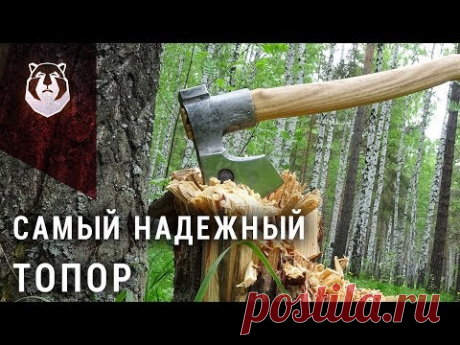 Финский ТОПОР, который выдержит все!