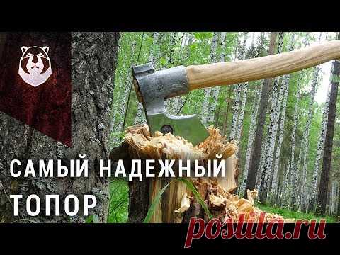 Финский ТОПОР, который выдержит все!
