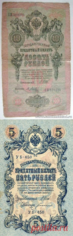 Главные суммы в русской литературе по курсу ЦБ РФ.  
Сколько стоила шинель Акакия Акакиевича, что было в кошельке у старухи-процентщицы, какую взятку Городничий дал Хлестакову, а Коровьев Никанору Босому, сколько Шариков стащил у профессора Преображенского, а Николай Ростов проиграл в карты, и какую сумму Настасья Филипповна бросила в камин?