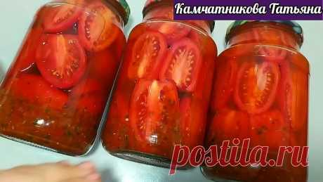 ЗНАЛА БЫ РАНЬШЕ ПРИГОТОВИЛА БЫ БОЛЬШЕ! Помидоры АРМЯНЧИКИ на расхват!