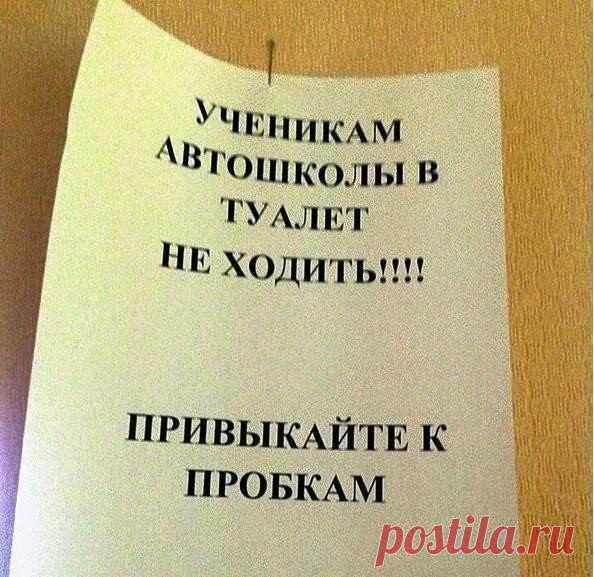 Демотиваторы (26 фото) | Смех без границ