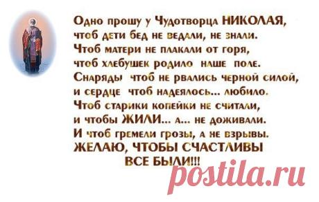 Новости