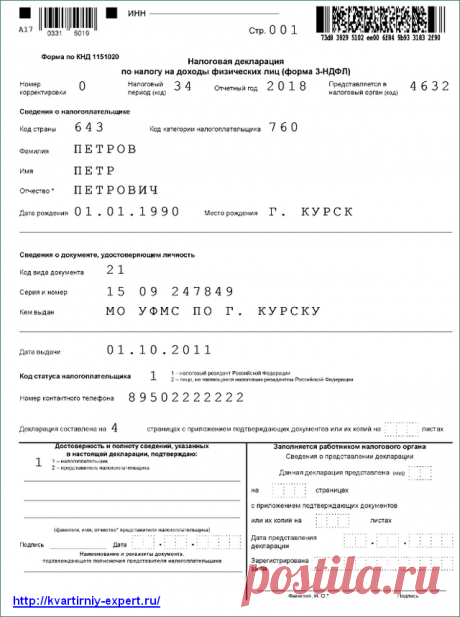 Сдача квартиры в аренду на 11 месяцев — налоги платятся или нет - Собственник
