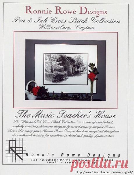 пейзаж - монохром