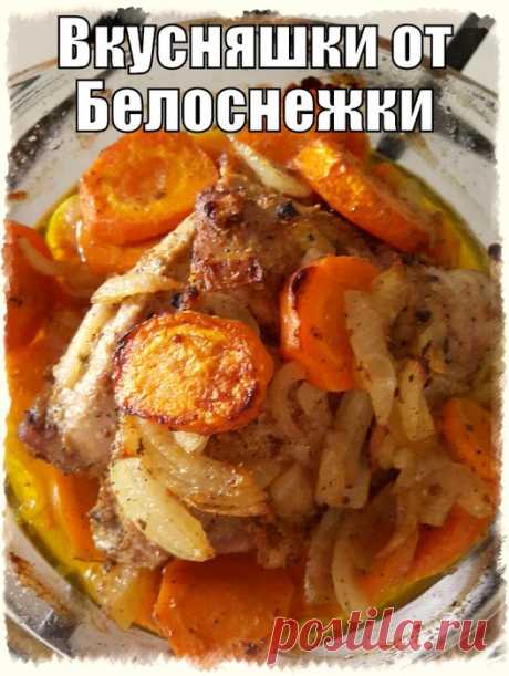 Мясо индюка запеченное с овощами
Просто но со вкусом