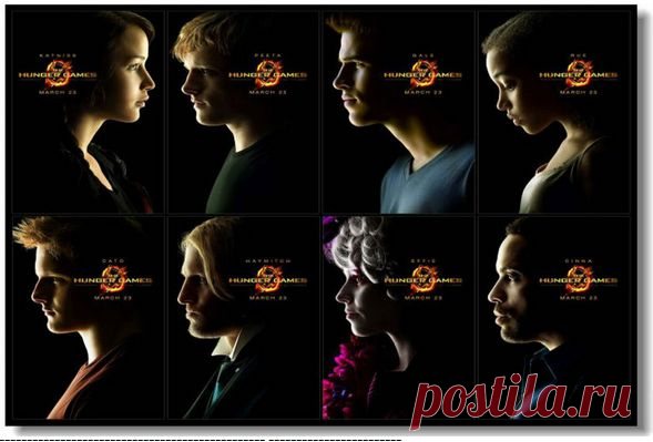 Купить голодные игры, the hunger games - постер, плакат, афиша №16 по низкой цене
