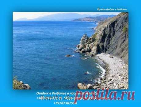 Сдам Рыбачье. Крым. Майские праздники в Рыбачье в частной усадьбе. Рыбачье Снять.