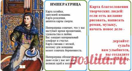 Ваш ответ | Магия Шувани