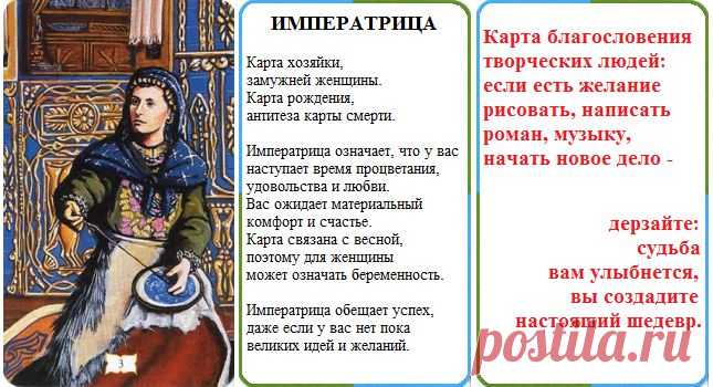 Ваш ответ | Магия Шувани