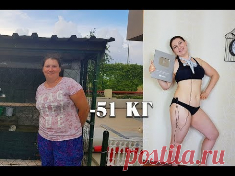 Почему я НЕ МОГЛА ПОХУДЕТЬ? 5 Моих Отговорок До Похудения на 51 кг/ как похудеть мария мироневич