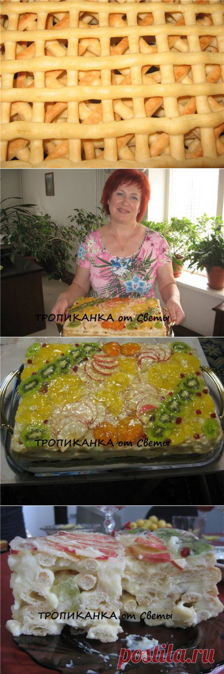 (+1) - Торт Тропиканка | ВКУСНО ПОЕДИМ!